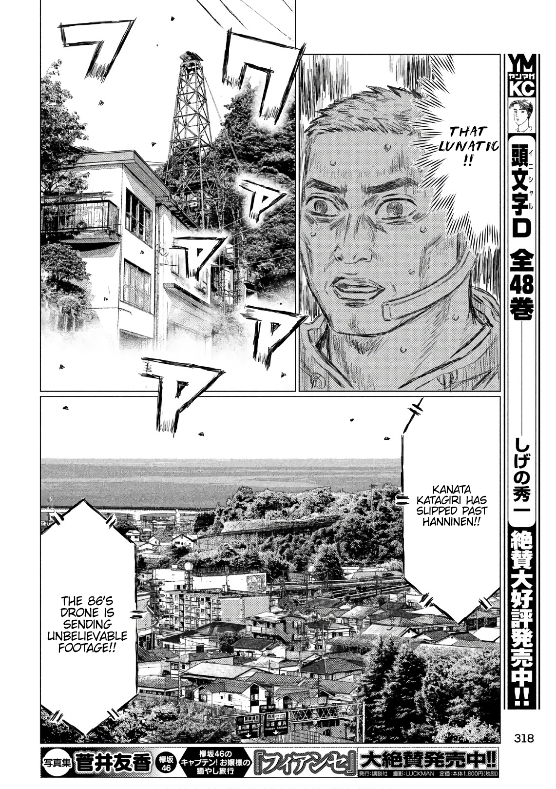 MF Ghost Chapter 38 14